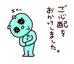 I am kato. sticker #14745802