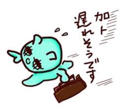 I am kato. sticker #14745803