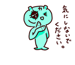 I am kato. sticker #14745807