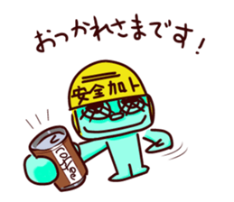 I am kato. sticker #14745809