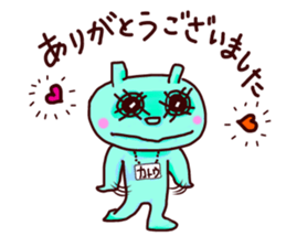 I am kato. sticker #14745813