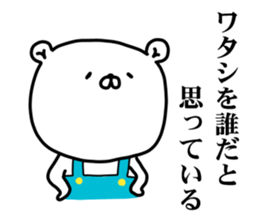 Yuchan GO! sticker #14745814