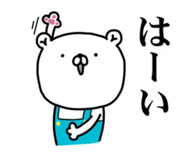 Yuchan GO! sticker #14745817