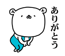 Yuchan GO! sticker #14745819