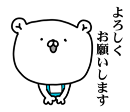 Yuchan GO! sticker #14745820