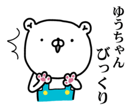 Yuchan GO! sticker #14745824