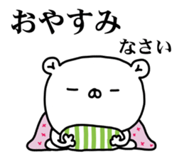 Yuchan GO! sticker #14745843