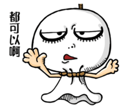 The debut of a "Outstanding Doll" sticker #14745849