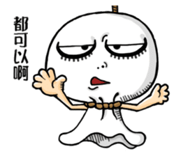 The debut of a "Outstanding Doll" sticker #14745849