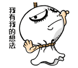 The debut of a "Outstanding Doll" sticker #14745858