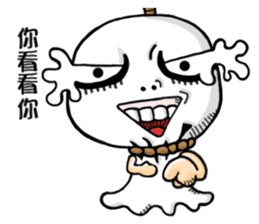 The debut of a "Outstanding Doll" sticker #14745863