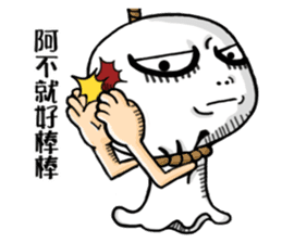 The debut of a "Outstanding Doll" sticker #14745865