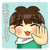 Joe-kun1 sticker #14745914