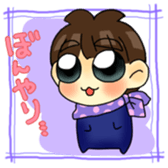 Joe-kun1 sticker #14745929