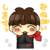 Joe-kun1 sticker #14745932