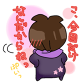 Joe-kun1 sticker #14745938