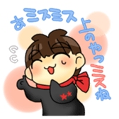 Joe-kun1 sticker #14745941