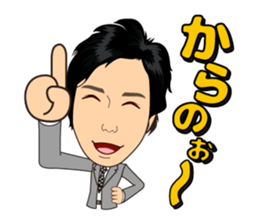 Feeling expression at a company sticker #14745991