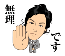 Feeling expression at a company sticker #14745992