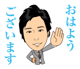 Feeling expression at a company sticker #14745997