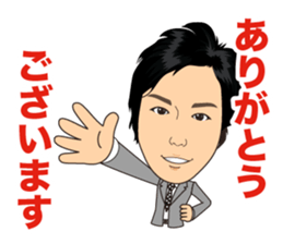 Feeling expression at a company sticker #14745999