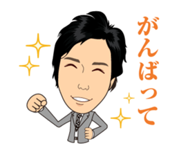 Feeling expression at a company sticker #14746002