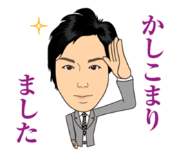 Feeling expression at a company sticker #14746010