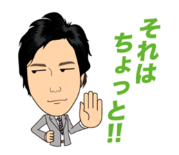 Feeling expression at a company sticker #14746019