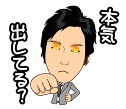 Feeling expression at a company sticker #14746022