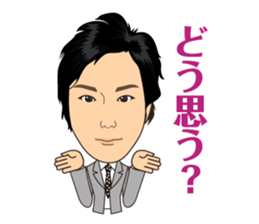 Feeling expression at a company sticker #14746027