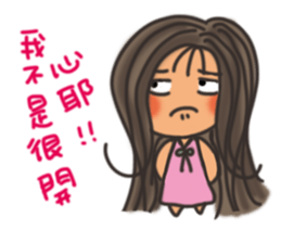 Pan Jiaomei (long hair girl) sticker #14746031
