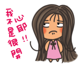 Pan Jiaomei (long hair girl) sticker #14746031