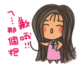 Pan Jiaomei (long hair girl) sticker #14746033