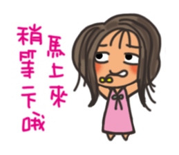Pan Jiaomei (long hair girl) sticker #14746036