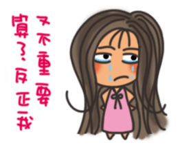 Pan Jiaomei (long hair girl) sticker #14746037