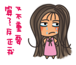 Pan Jiaomei (long hair girl) sticker #14746037