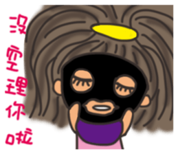 Pan Jiaomei (long hair girl) sticker #14746038