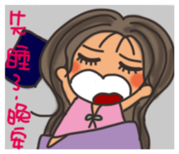 Pan Jiaomei (long hair girl) sticker #14746039
