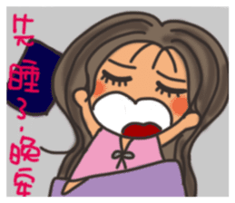 Pan Jiaomei (long hair girl) sticker #14746039