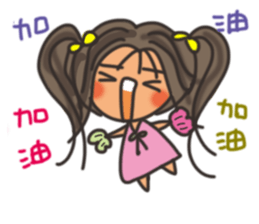 Pan Jiaomei (long hair girl) sticker #14746040