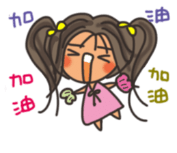 Pan Jiaomei (long hair girl) sticker #14746040