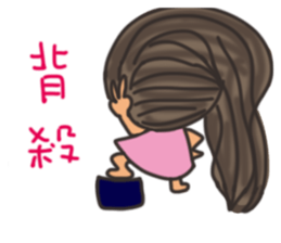 Pan Jiaomei (long hair girl) sticker #14746044