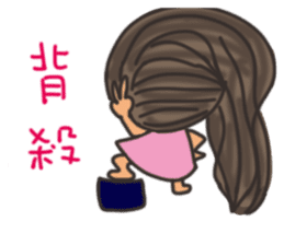 Pan Jiaomei (long hair girl) sticker #14746044