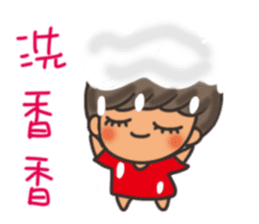 Pan Jiaomei (long hair girl) sticker #14746050
