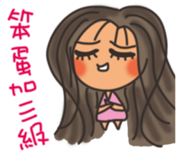 Pan Jiaomei (long hair girl) sticker #14746053