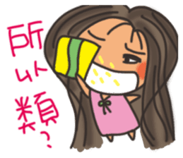 Pan Jiaomei (long hair girl) sticker #14746055