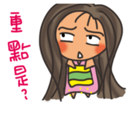 Pan Jiaomei (long hair girl) sticker #14746056