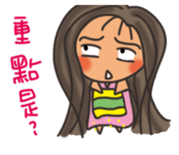 Pan Jiaomei (long hair girl) sticker #14746056