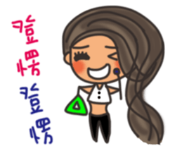 Pan Jiaomei (long hair girl) sticker #14746058