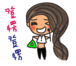 Pan Jiaomei (long hair girl) sticker #14746058